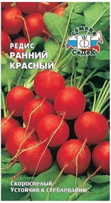 Редис Ранний Красный 3г Седек