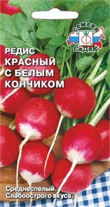 Редис Красный с бел. кончиком 3г Седек