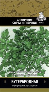 Петрушка листовая Бутербродная 3гр/10