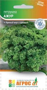 Петрушка "Ажур" 1 г 10944094 Агрос