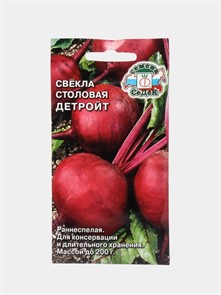 Свекла столовая Детройт 3г Седек