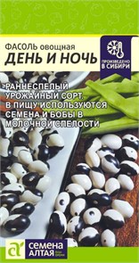 Фасоль День и ночь/Сем Алт/цп 5 гр