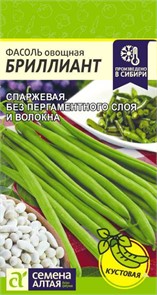 Фасоль Бриллиант/Сем Алт/цп 5 гр