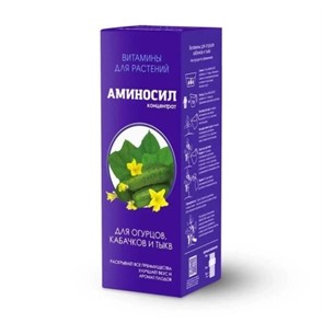 Концентрат Аминосил для огурцов 250мл