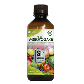 AY-Si-03. Кремниевая защита и подкормка растений "AGROYOGA-Si", 300мл