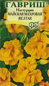 Настурция майская махровая Желтая 1гр/10