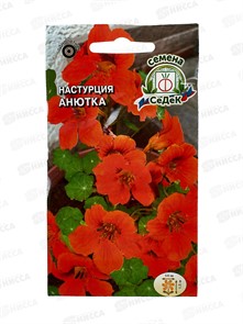 Настурция вьющ. Анютка махр. 1г Седек