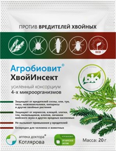 Агробиовит 20гр. ХвойИнсект (от вредителей)