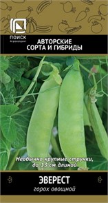 Горох Эверест овощной (А) 10гр Поиск