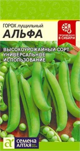 Горох Альфа/Сем Алт/цп 10 гр.р
