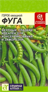 Горох Фуга/Сем Алт/цп 10 гр.р
