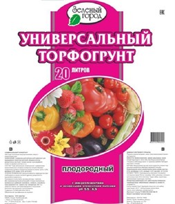 Почвогрунт Торфяной универсальный 40л "Зеленый город