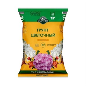 Грунт САД ЧУДЕС УНИВЕРСАЛЬНЫЙ цветочный 40 л