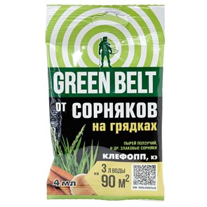 КЛЕФОПП ГРИН БЭЛТ 4мл