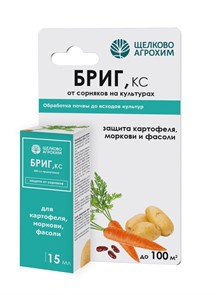 Бриг 15мл