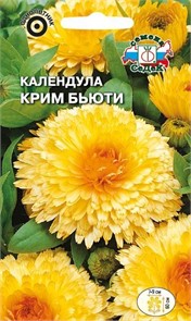 Календула Крим Бьюти (кремовая) Седек