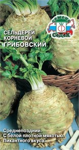 Сельдерей Грибовский (корневой) Седек