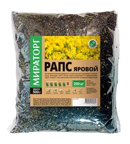 Рапс 0,5 кг. (Мираторг)