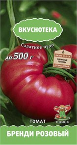 Томат Бренди розовый 10шт Поиск