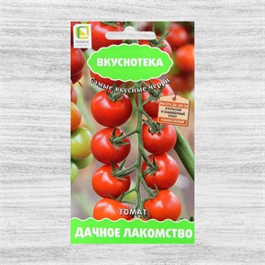 Томат Дачное лакомство 10шт Поиск