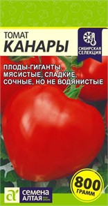 Томат Канары (СЕМЕНА АЛТАЯ)