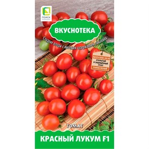 Томат Красный лукум F1 10шт Поиск