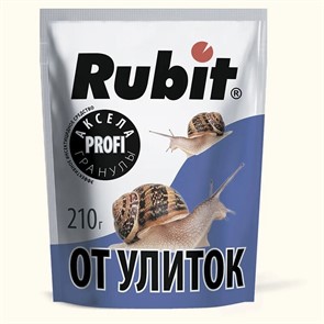 Гранулы Аксела Profi 210гр. (защита от улиток и слизней) (метальдегид) Rubit