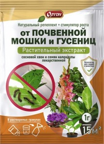 От почвенной мошки и гусенец (экстракт хвои, календула) 1гр. х100