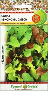 Салат Эконом смесь 1гр НК