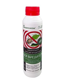 Средство защиты 'Бей вредителя' 0,2 л (Б/И)