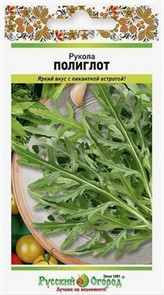 Рукола дикая Полиглот 0,5г НК