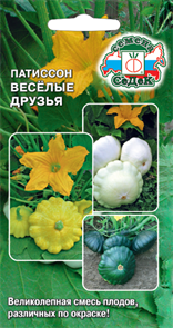 Патиссон Веселые друзья смесь 1гр Седек