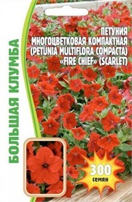 Петуния FIRE CHIEF многоцветковая 300шт ЧК