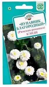 Ромашка римская Кэнди 0,05гр ГШ