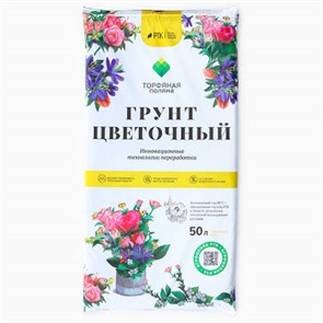 Грунт Цветочный 'Торфяная поляна' 50 л (РТК) 116564