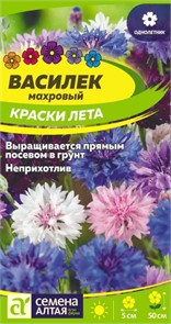 Василек Краски лета смесь 0,3-0,5гр СА