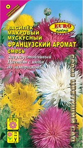 Василек Французский аромат 0,3г