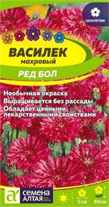 Цветы Василек Ред Бол/Сем Алт/цп 0,3 гр