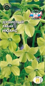Душистый Табак Нюанс зелёный Седек