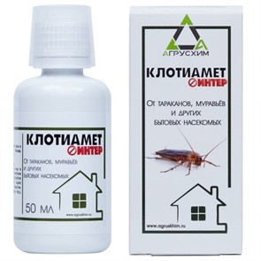 Клотиамет Интер флакон 50мл(АГРУСХИМ)/в уп 32шт/от бытовых насекомых