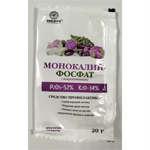 Монокалий фосфат 20гр(Нов-Агро)/в уп 100шт