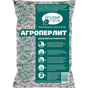 Агроперлит 2л (Миасс)