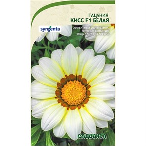 Гацания Кисс F1 Белая 5шт Syngenta/Садовита