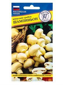 Грибы Шампиньон белый 50мл Престиж