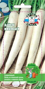 Дайкон Миноваси Седек