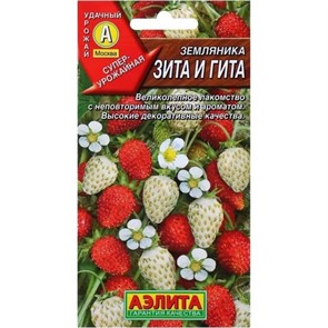 Земляника Зита и Гита 0,04гр Аэлита