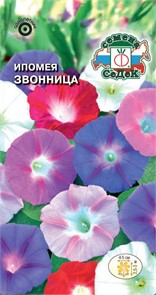 Ипомея Звонница 0,5гр Седек