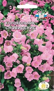 Колокольчик Сновидение (медиум, розовый) Седек