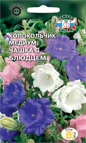 Колокольчик Чашка с Блюдцем (медиум, смесь) Седек