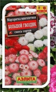 Маргаритка Большой гвоздик 0,05гр Аэлита